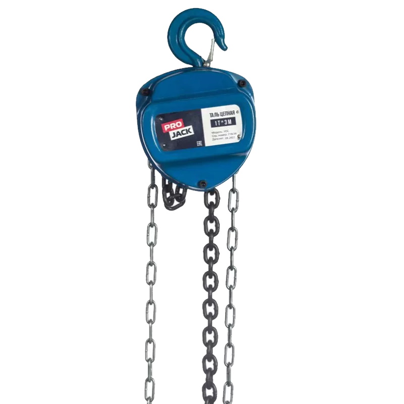 Таль цепная Pro Jack HSC, 1Т*3М в Костроме