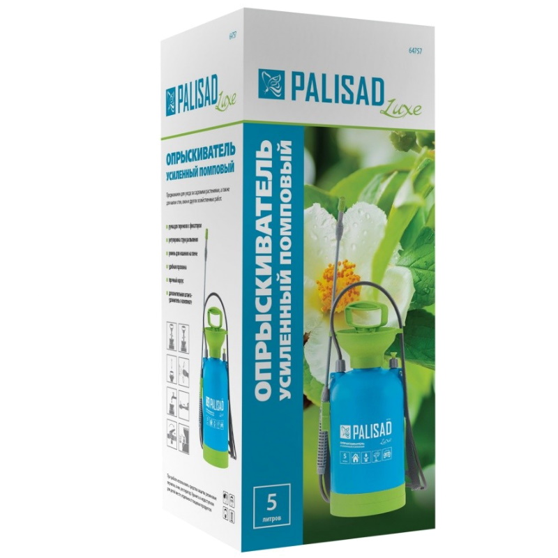 Опрыскиватель Palisad LUXE 64757, усиленный помповый 5л, с шлангом в Твери