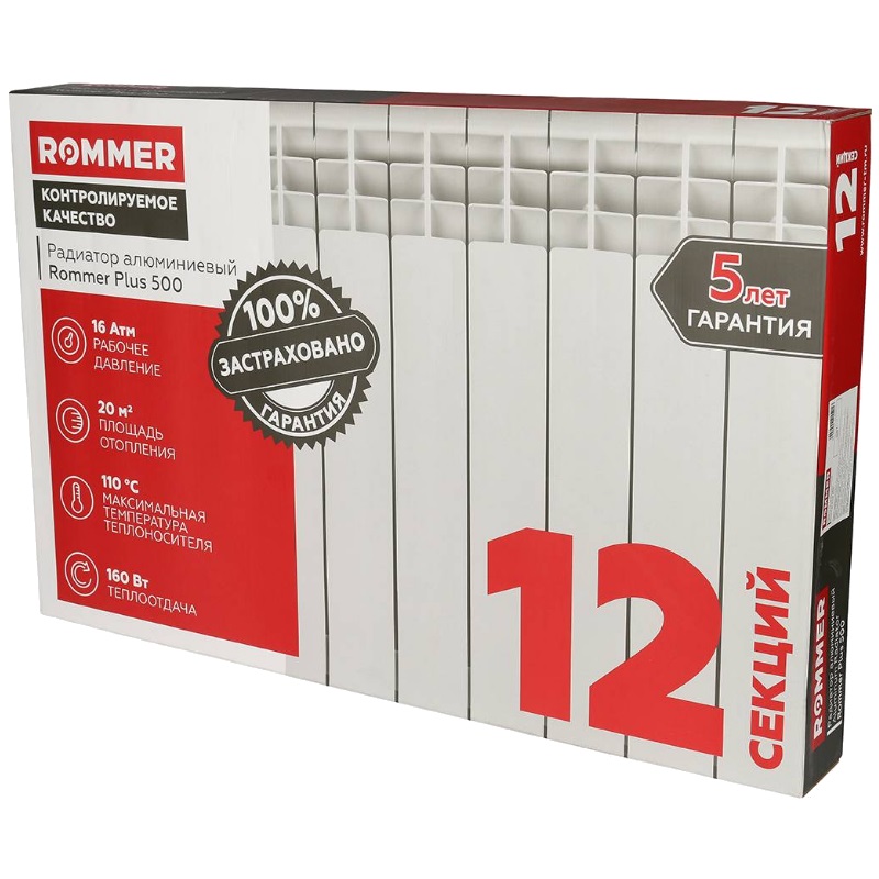 Радиатор алюминиевый Rommer Plus 500 RAL-3210-050012, 12 секций в Рыбинске