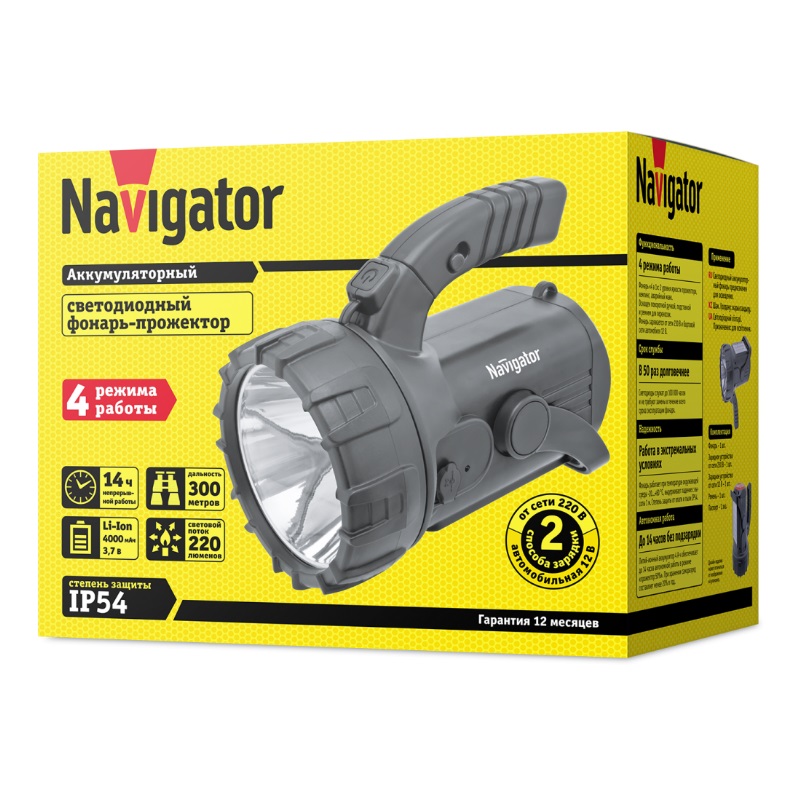 Фонарь-прожектор аккумуляторный кемпинговый Navigator 94 975 NPT-SP12-ACCU 295097 в Туле