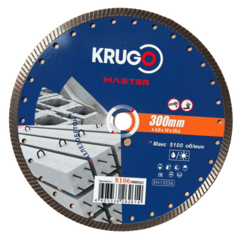 Диск алмазный Krugo MASTER 81063000262, Турбо, по железобетону, 300х3.0х25.4х12 мм в Муроме