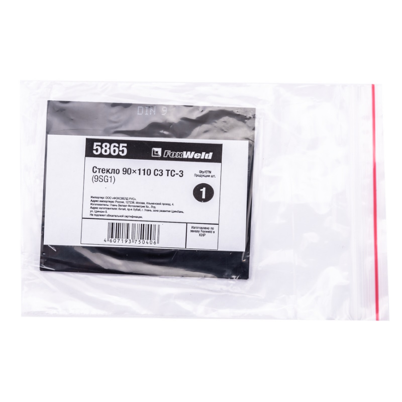 Стекло FoxWeld5865, 90х110, С3, ТС-3 (9SG1) в Переславле