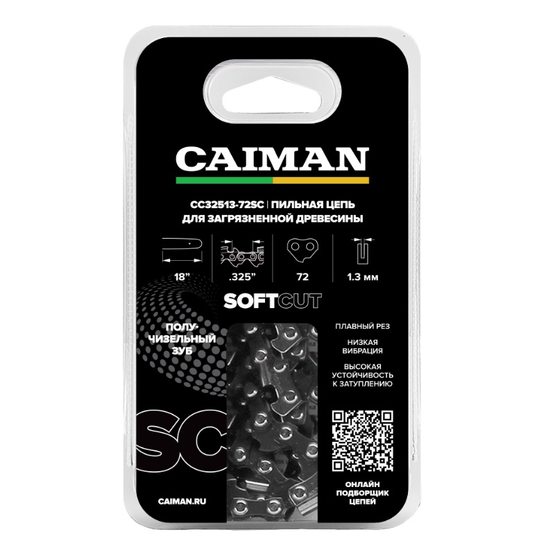 Цепь Caiman 18", 0.325", 1.3 мм, 72 звена, получизель в Костроме