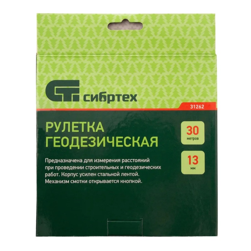 Рулетка геодезическая Сибртех 31262 (30 м х 13 мм)