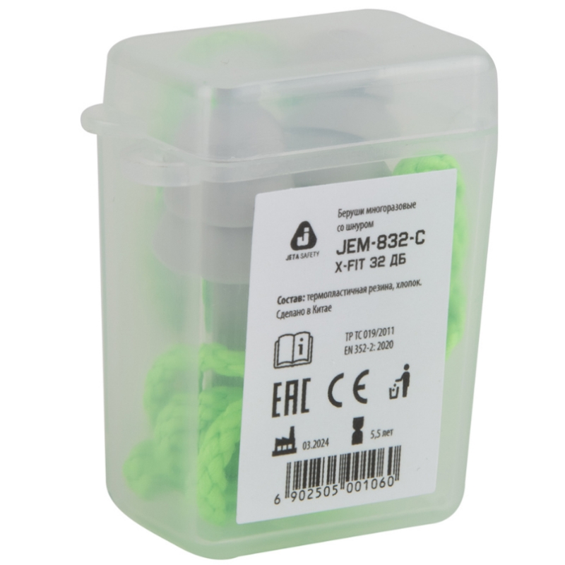 Беруши Jeta Safety JEM-832-C X-Fit многоразовые из термопластичной резины со шнурком 32дБ