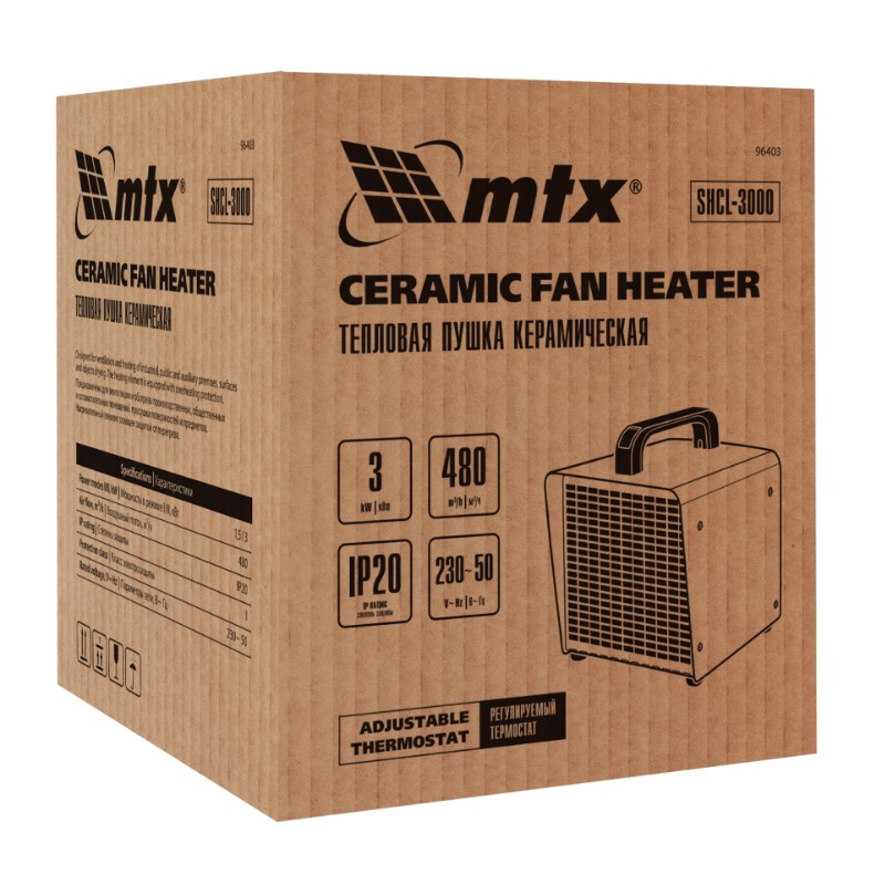 Тепловая пушка керамическая MTX SHCL-3000 96403