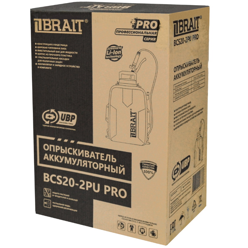 Опрыскиватель аккумуляторный Brait BCS20-2PU PRO 21.01.225.101, 20 В, 2.0 Ач, Li-ion, объем бака 12 л в Рыбинске