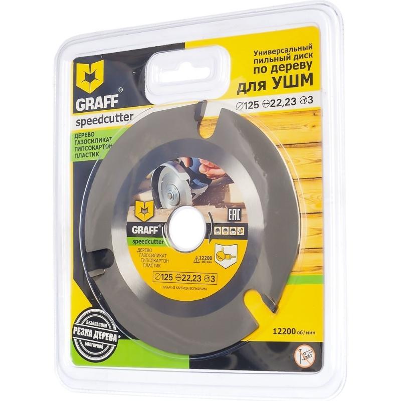 Пильный диск для УШМ по дереву Graff Speedcutter (диаметр 125 мм, посадочный 22,2 мм, толщина 3,8 мм)
