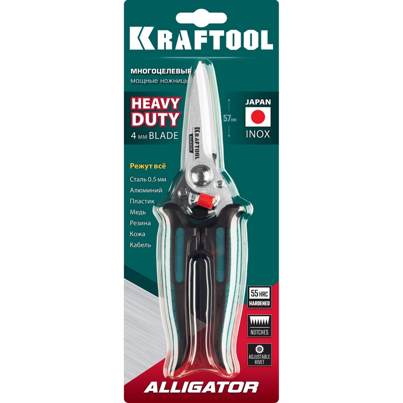 Ножницы многофункциональные Kraftool Alligator 23201 (прямые, технические, 200 мм) в Александрове