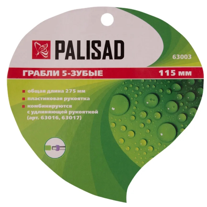 Грабли Palisad 63003, 5-зубые, 115х275 мм, стальные, пластиковая рукоятка в Муроме