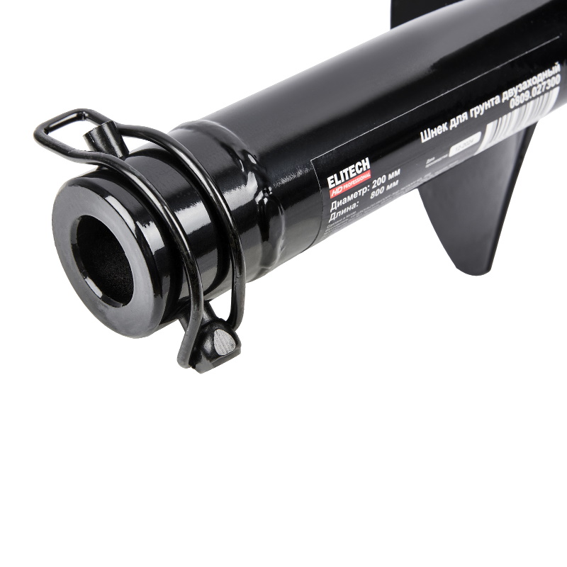Шнек для грунта Elitech HD 0809.027300 210870, Ф 200 мм, L 800 мм, двухзаходный в Череповце