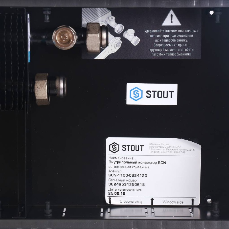 Конвектор внутрипольный Stout SCN 80.240.1200 (теплоотдача 487 Вт, естественная конвекция, глубина 80мм, без термостата) в Туле
