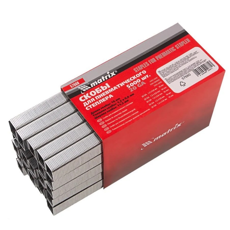 Скобы для степлера Matrix 57660 16 мм 5000 шт 638₽