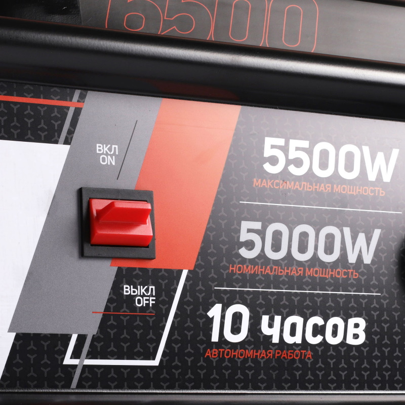 Бензиновый генератор Patriot GRS 6500, 476102266 в Туле