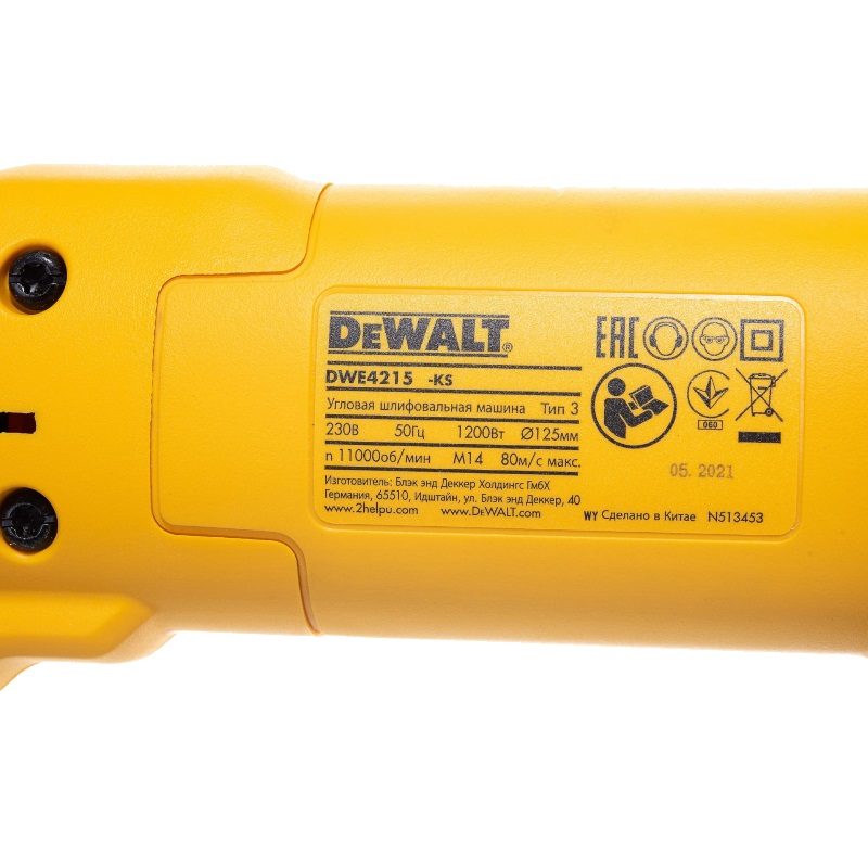 Угловая шлифмашина (болгарка) DeWalt DWE4215, 125 мм, 1200 Вт в Иваново