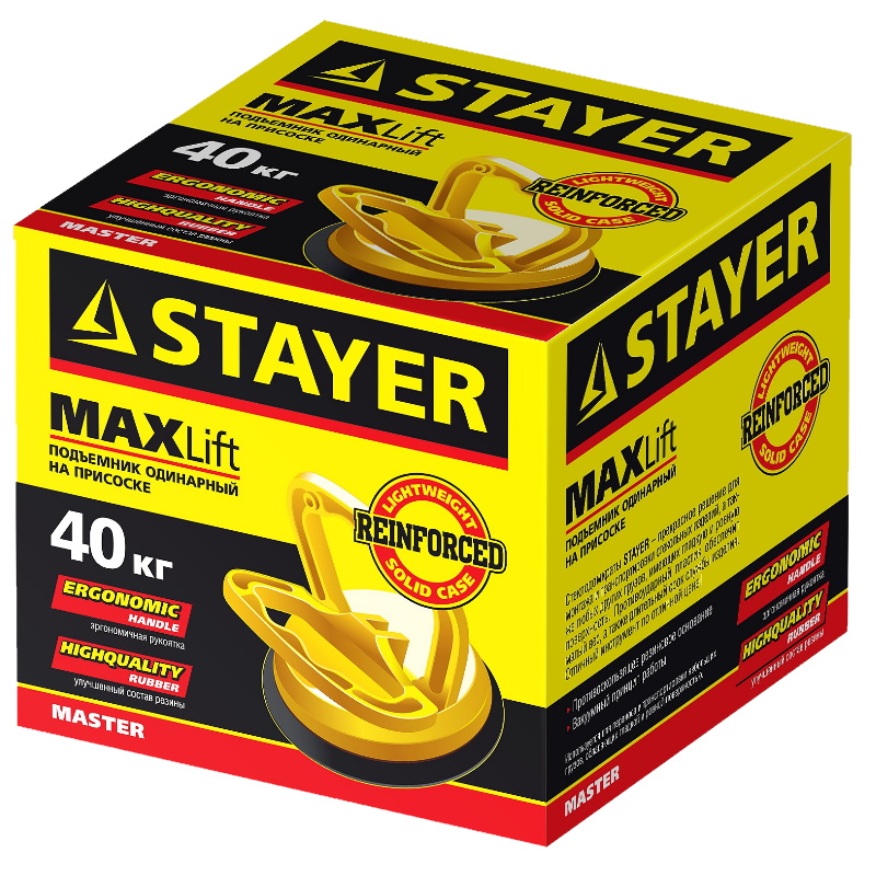 Стеклодомкрат Stayer "Master" MAXLift 33718-1, пластмассовый, одинарный, 40 кг