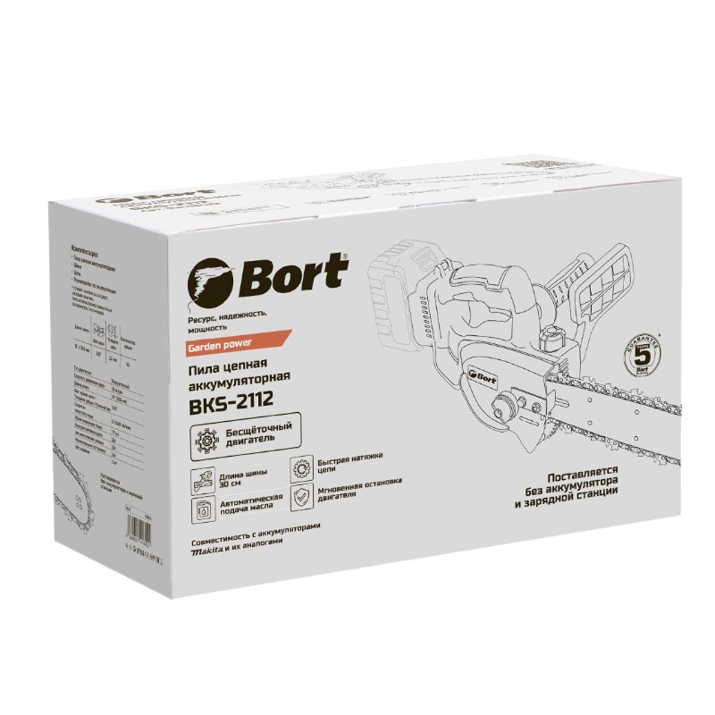 Пила цепная аккумуляторная Bort BKS-2112 93418422 (без АКБ и ЗУ)