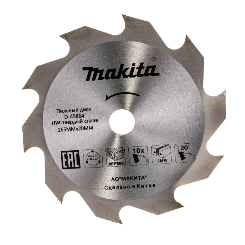 Пильный диск для дерева, 165x20x2/1.3x10T Makita D-45864 в Твери