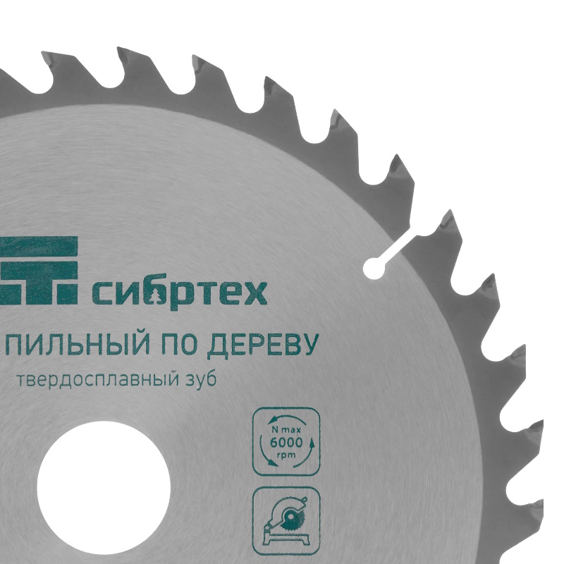 Пильный диск по дереву Сибртех 732907, 210 х 30 мм, 36 зубьев  в Ярославле