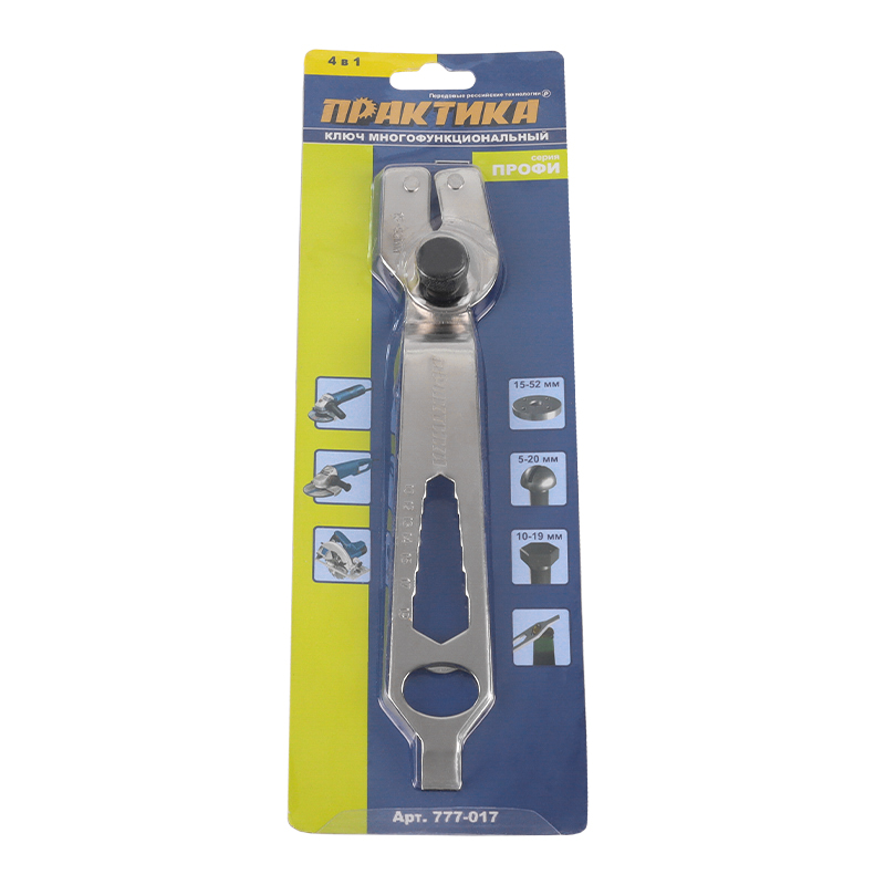 Ключ ПРАКТИКА для планшайб регулируемый 777-017 267₽