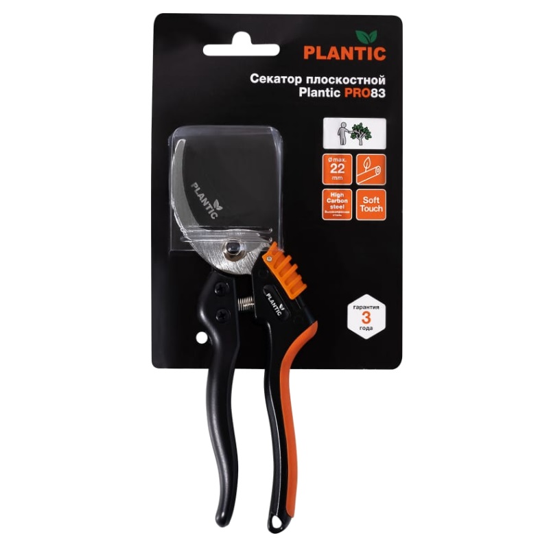 Секатор профессиональный Plantic Pro83 35383-01, плоскостной, диаметр реза 22 мм