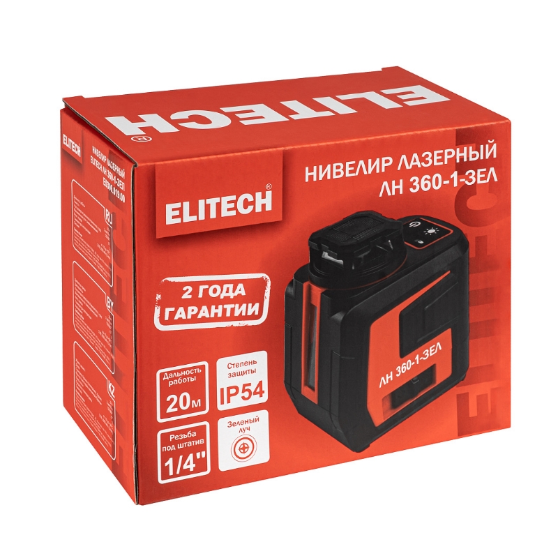 Нивелир лазерный Elitech ЛН 360-1-ЗЕЛ 214928 (E0306.019.00),зеленый,20м
