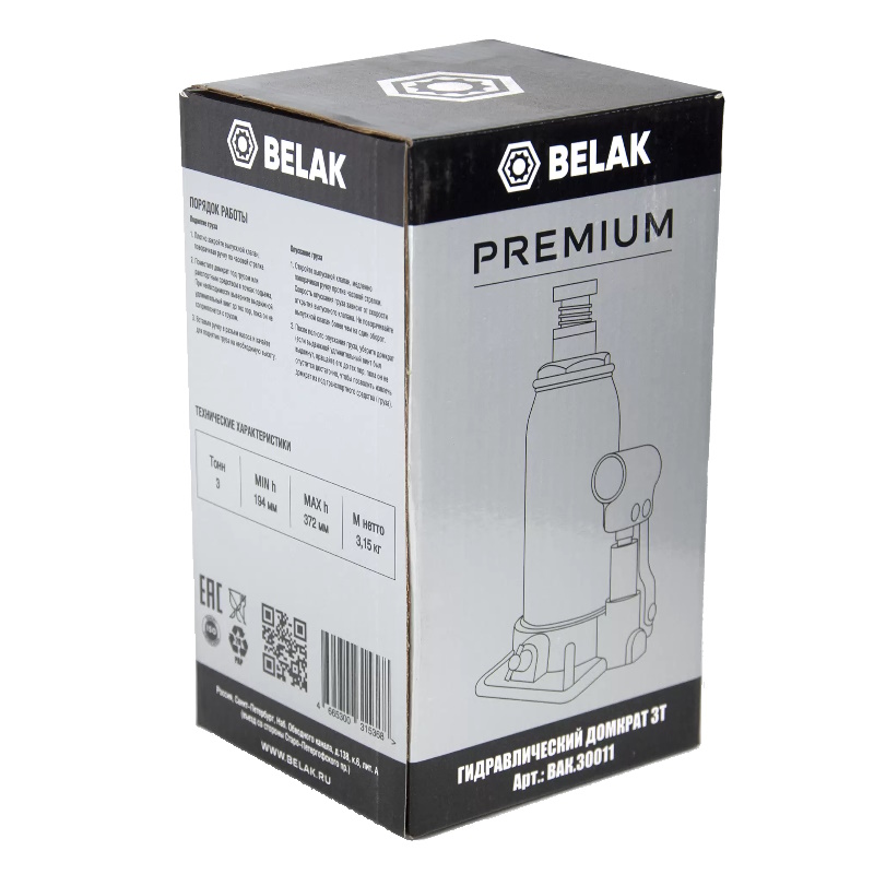 Домкрат гидравлический БелАК PREMIUM BAK.30011, 3 т в Кинешме