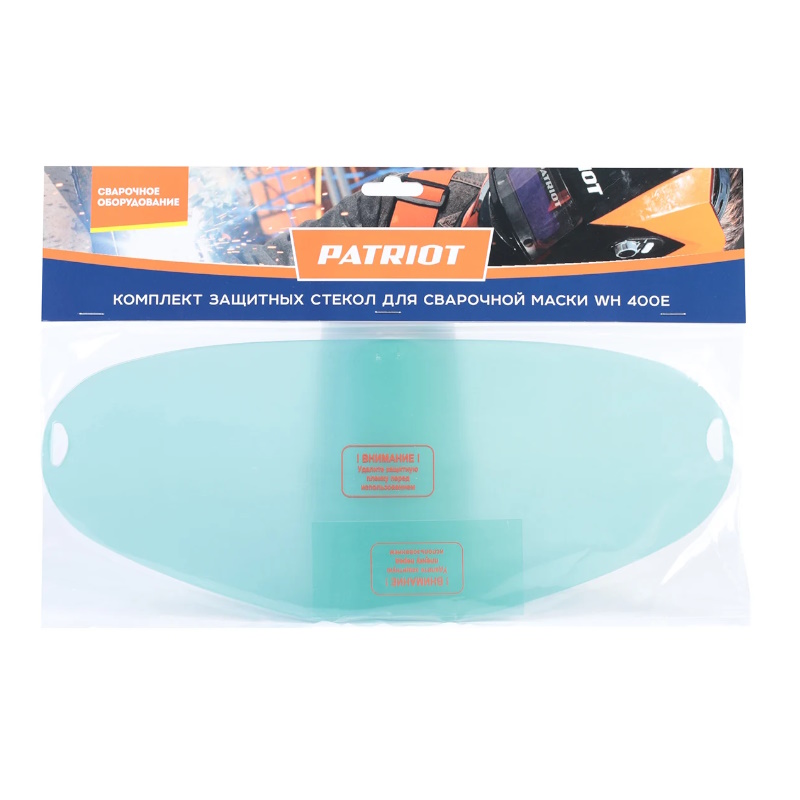 Комплект защитных стекол Patriot 880101902, для маски WH 400E, 3-343x140, 1-104х47, блистер, 4 шт. в Иваново