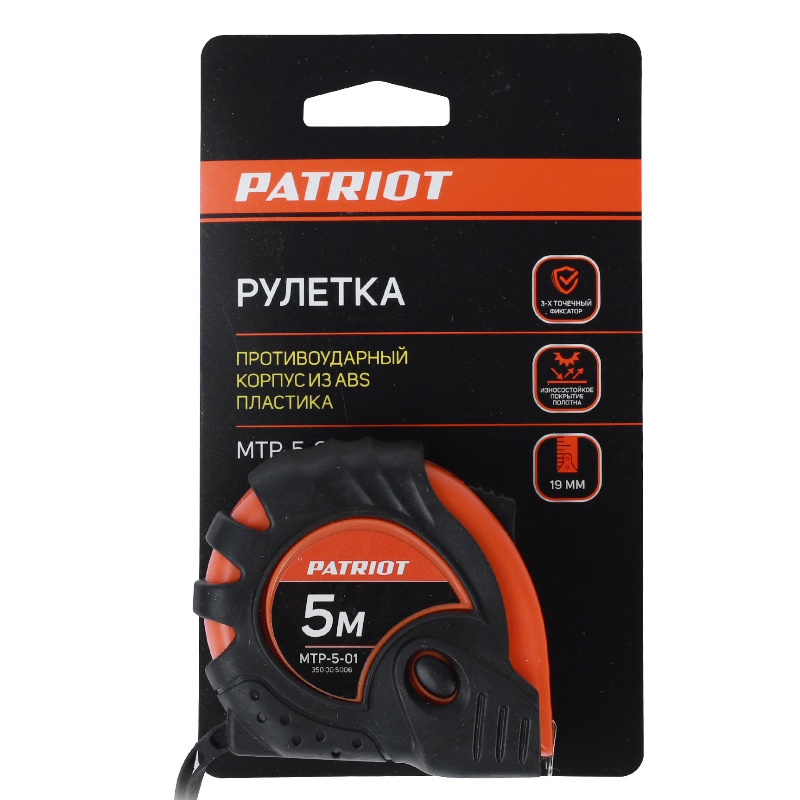 Рулетка Patriot MTP-5-01 350005006, ударопрочный корпус, обрезиненная, 5м  в Коврове