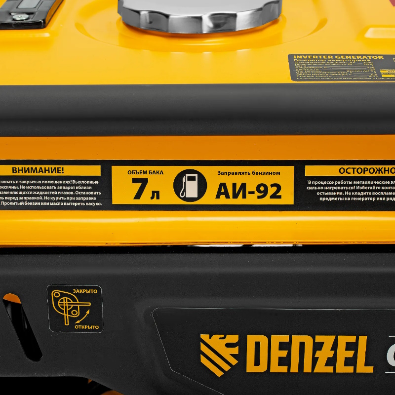 Инверторный генератор Denzel GK-2200iF, 94707 в Кинешме