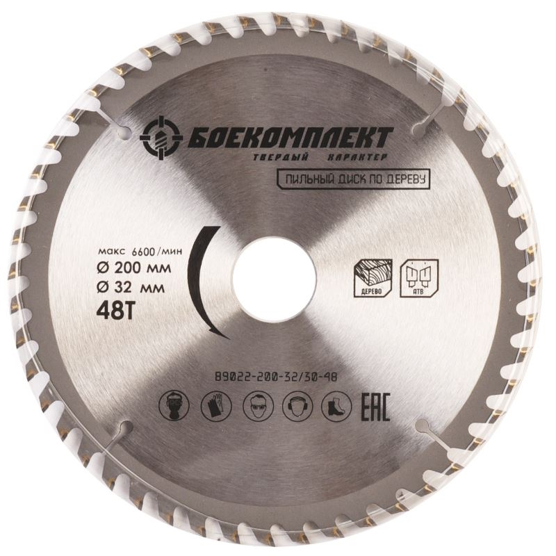 Диск пильный Боекомплект B9022-200-32/30-48, 200х32/30х48