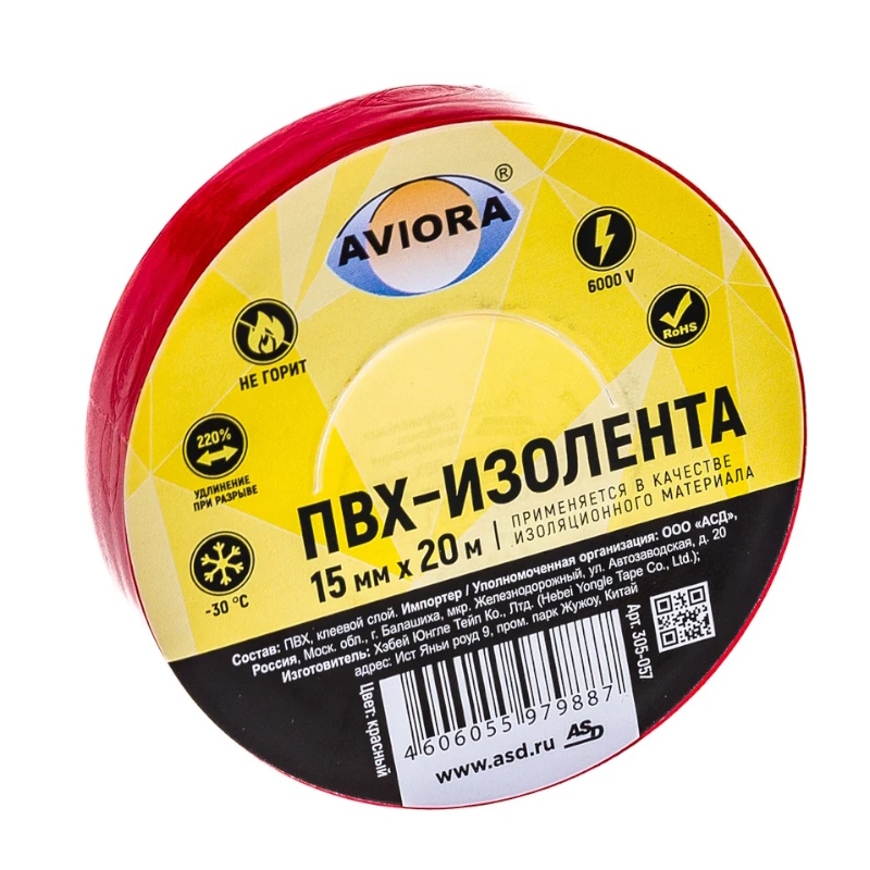 Изолента Aviora 305-057, ПВХ, 15 мм х 20 м, красная   в Ярославле