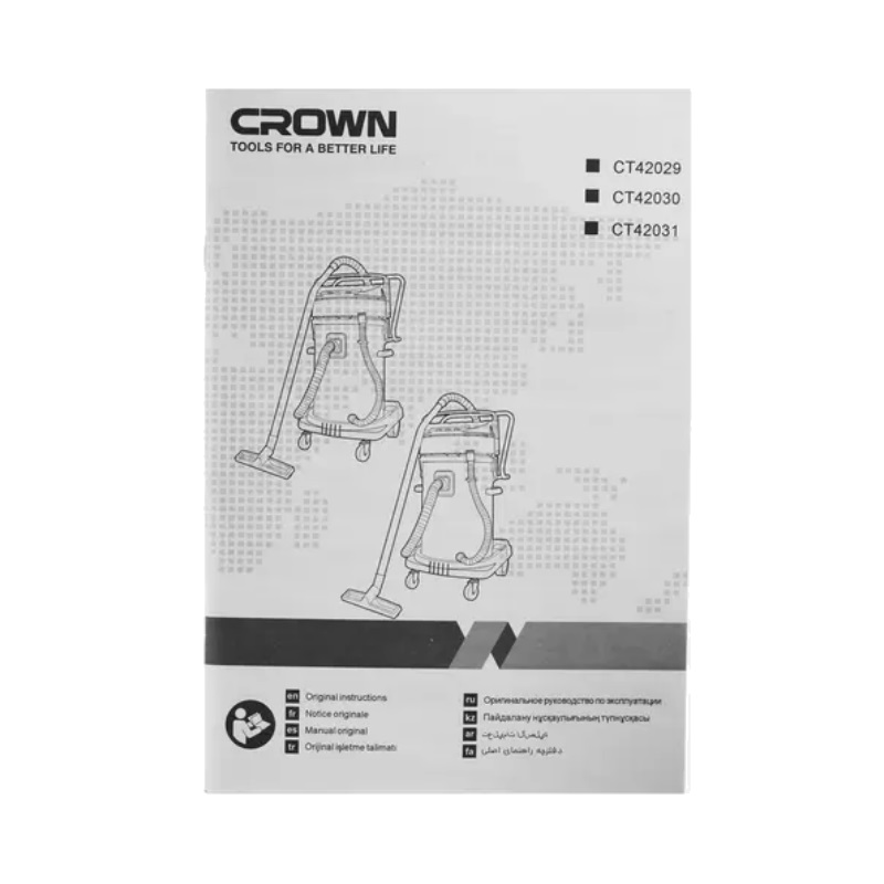 Пылесос промышленный Crown CT42030, 3000Вт/13,6A, емкость 80 л, сух/мокр. всасывание, 50 л/с, регул. потока, шланг 2,5м 40/50мм, насадки