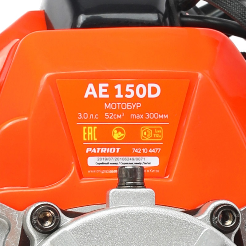 Мотобур бензиновый Patriot PT AE150D (без шнека, Easy Start) в Иваново