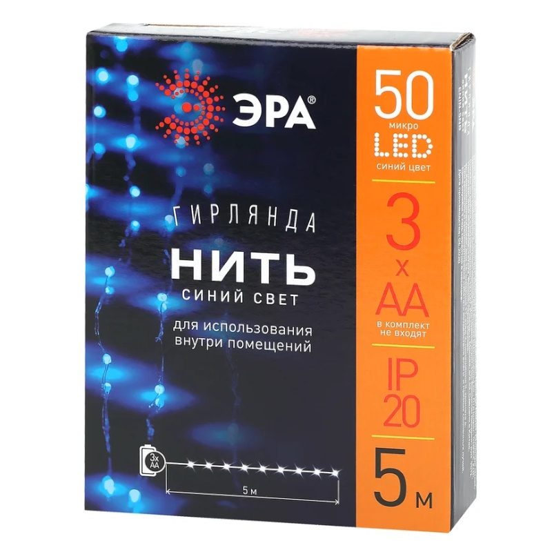 Гирлянда светодиодная Эра "Нить" Б0047962 565046, 5 м, 50LED, синий свет в Коврове