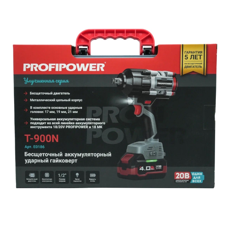 Гайковёрт аккумуляторный ProfiPower T-900N E0186M1 (Li-ion-1шт, 4.0Ач, 900Нм, ударная головка 17/19/21мм, З/У, в кейсе)