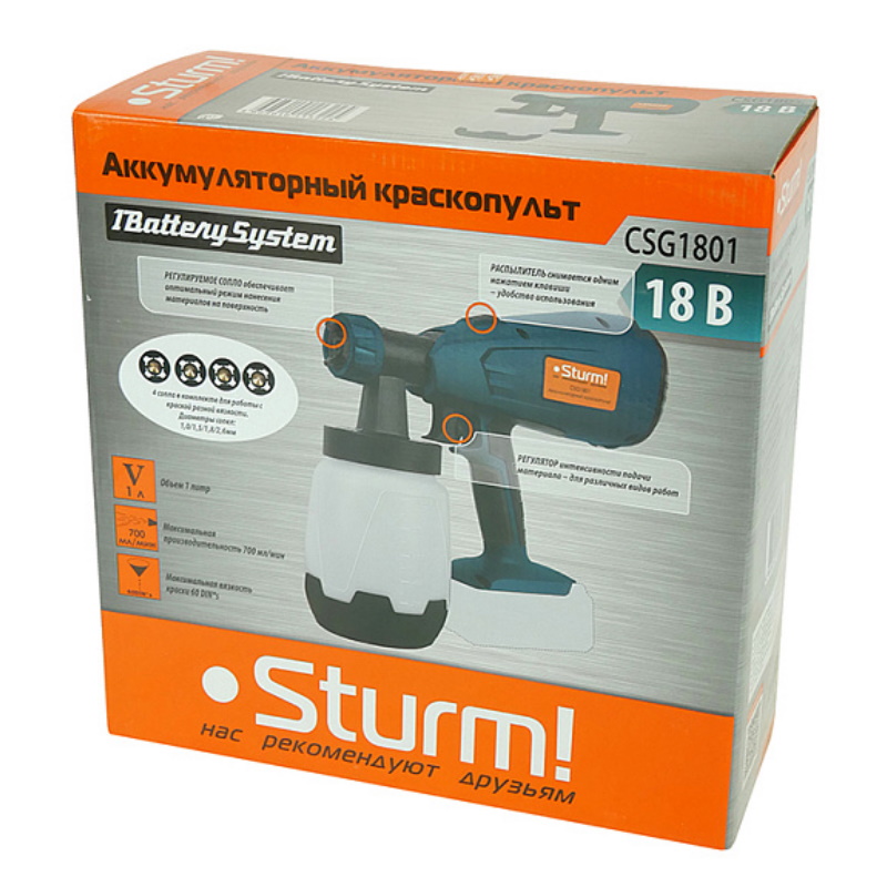 Краскопульт аккумуляторный Sturm CSG1801 18 В, HVLP, без АКБ и ЗУ в Череповце