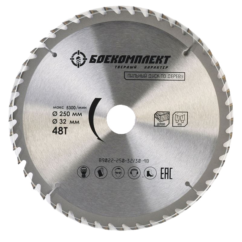 Диск пильный Боекомплект B9022-250-3230-48 250х3230х48 799₽