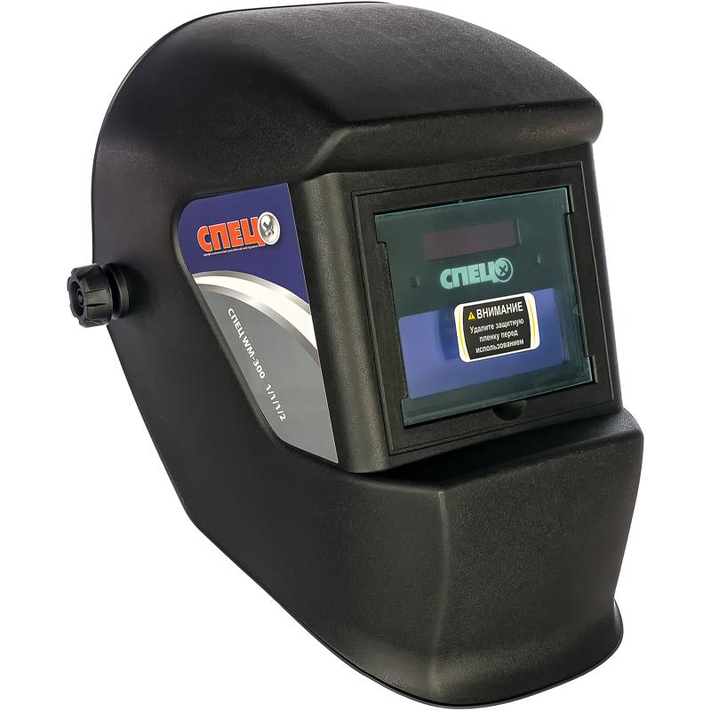 Маска сварочная Спец WM-300 (DIN 11)