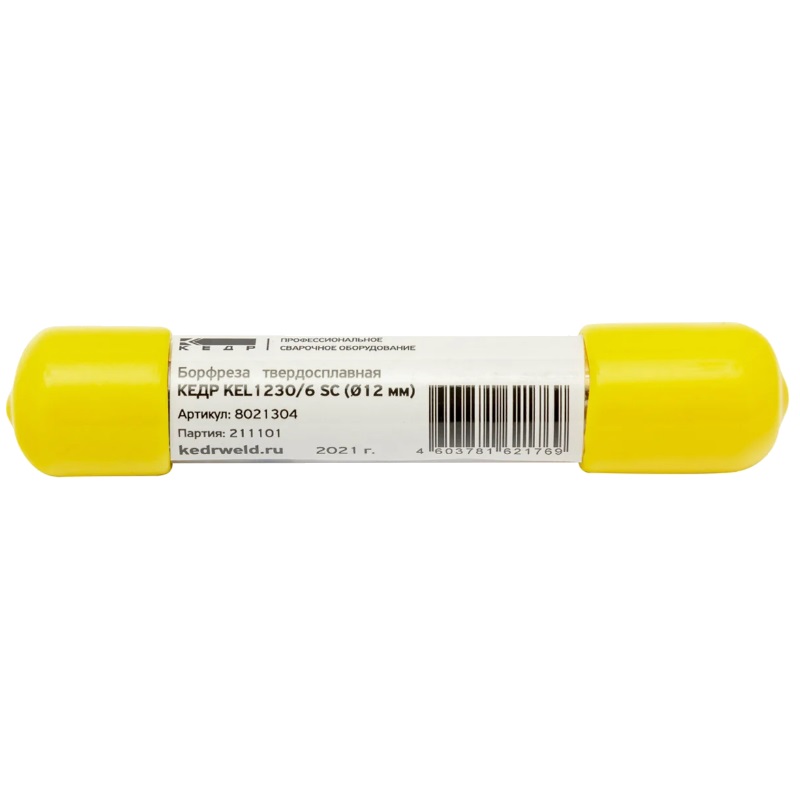 Борфреза твердосплавная Кедр KEL1230/6 SC 8021304 (Ø12 мм) в Иваново