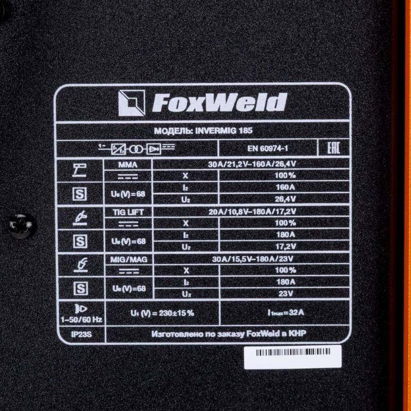 Сварочный полуавтомат FoxWeld Invermig 185 3321 (пр-во /КНР) в Коврове