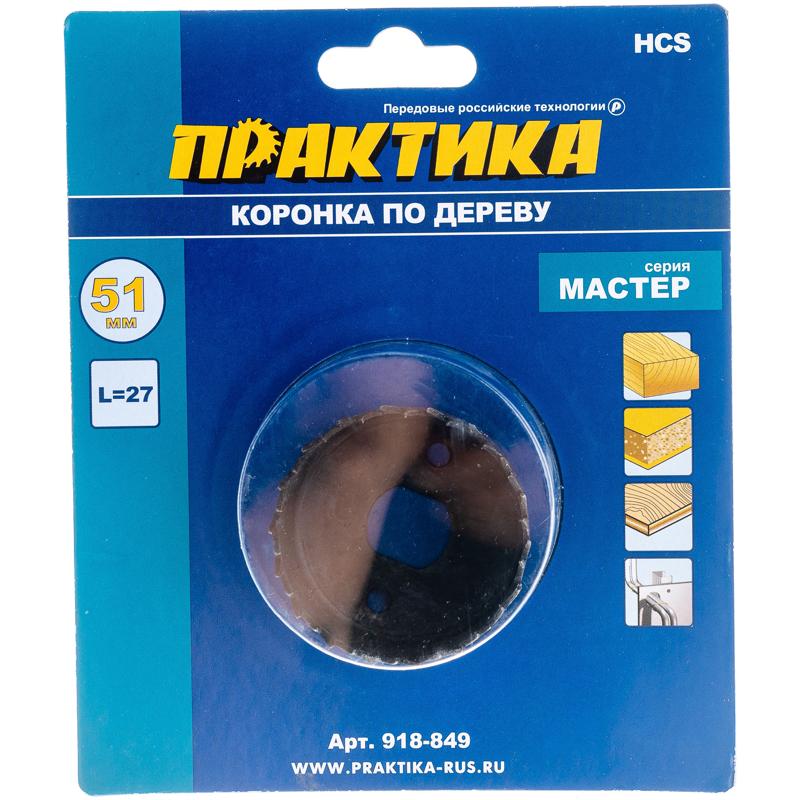 Коронка Практика 918-849, по дереву в Муроме