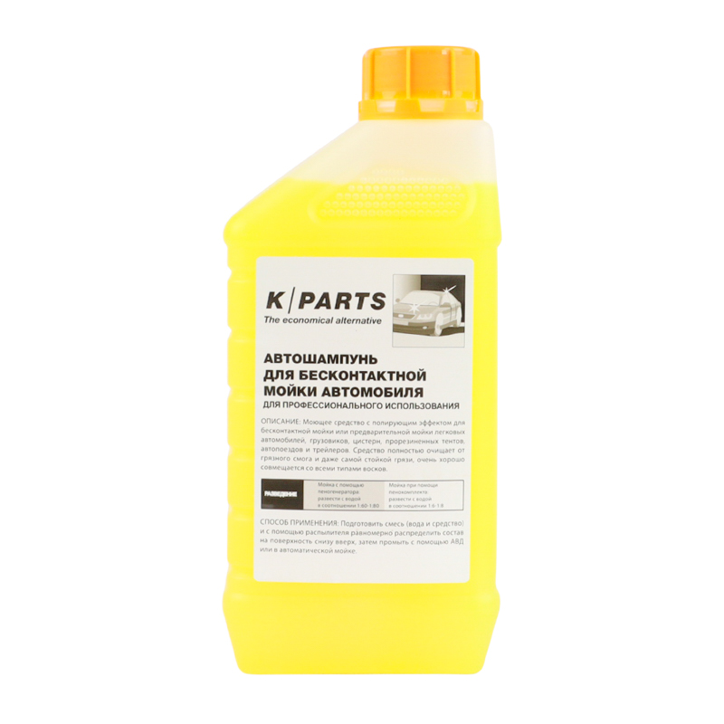 Шампунь в канистре для мойки автомобилей Karcher K PARTS SOFT 9605-610 585₽