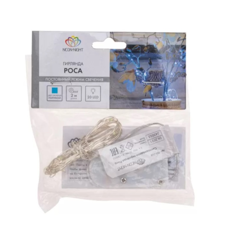 Гирлянда светодиодная Neon-Night "Роса" 303-003 305406, 2 м, 20 LED, голубой  в Муроме