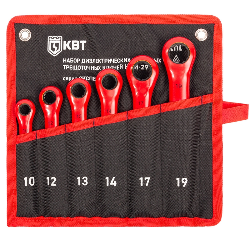 Набор диэлектрических накидных трещоточных ключей КВТ НИИ-29 92331 серия ЭКСПЕРТ 13870₽