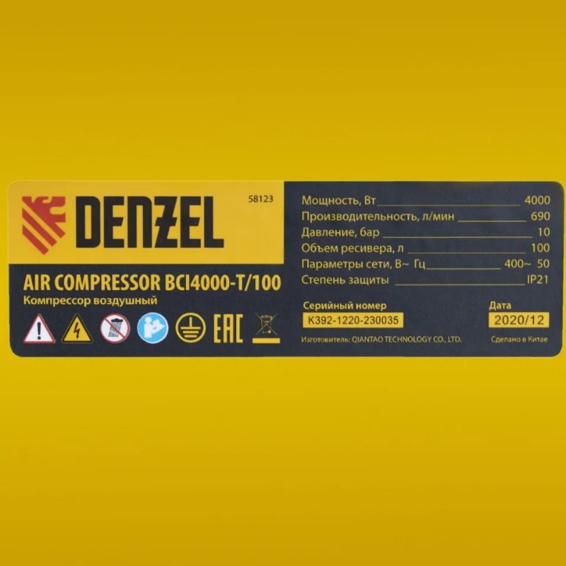 Компрессор воздушный Denzel BCI4000-T/100 58123 в Ярославле