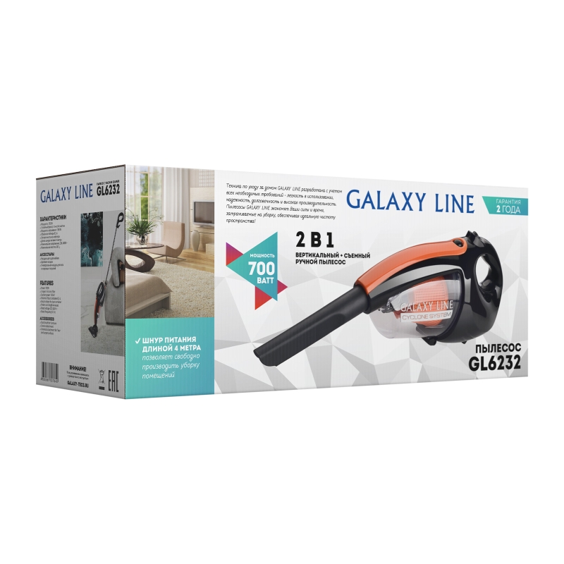 Пылесос Galaxy Line GL 6232 4650067307640 (черный с оранжевым, вертикальный проводной, 700 Вт, 0,5 л, 3 насадки) в Ярославле