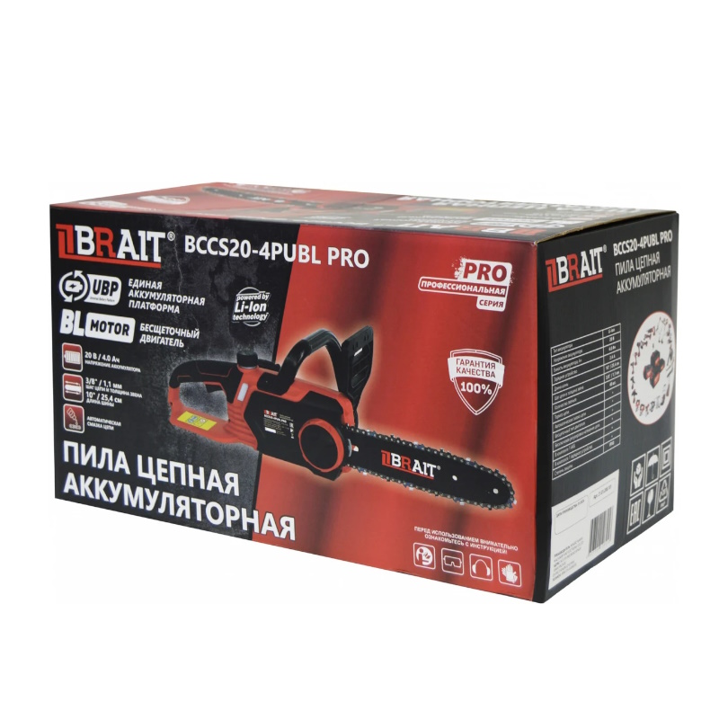 Пила цепная аккумуляторная Brait BCCS20-4PUBL PRO, бесщеточный, 20В, 4Ач, шина 10"45 в Вологде