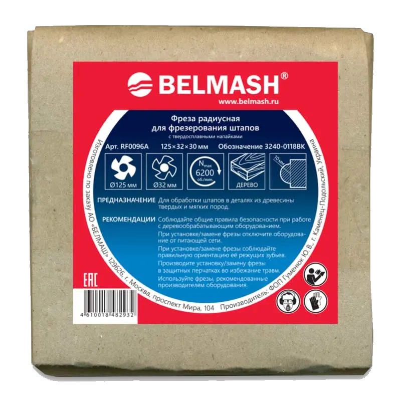Фреза радиусная для фрезерования штапов Belmash 125х32х30 мм в Иваново