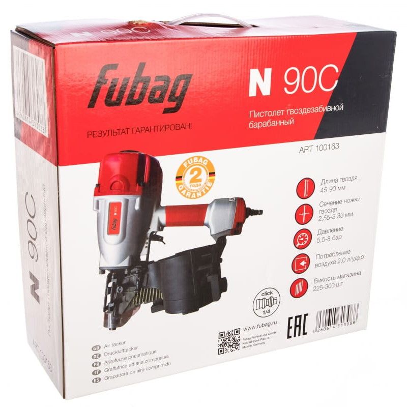 Пневматический степлер Fubag N90C 100163, давление до 8 атм